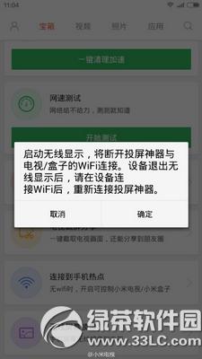 С��Ͷ������app��ô�� С��Ͷ������appʹ�ý̳�