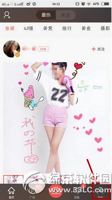 �ҵ�����in����ôȥ��ˮӡ �ҵ�����in��ˮӡȥ������