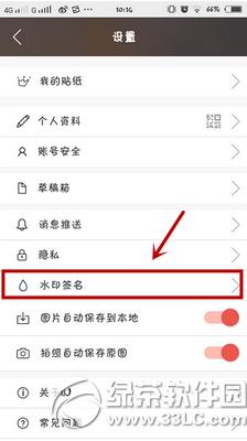 �ҵ�����in����ôȥ��ˮӡ �ҵ�����in��ˮӡȥ������