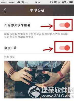 �ҵ�����in������ȥ��ˮӡ �ҵ�����in��ˮӡȥ���취