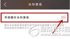 �ҵ�����in����ôȥ��ˮӡ �ҵ�����in��ˮӡȥ������