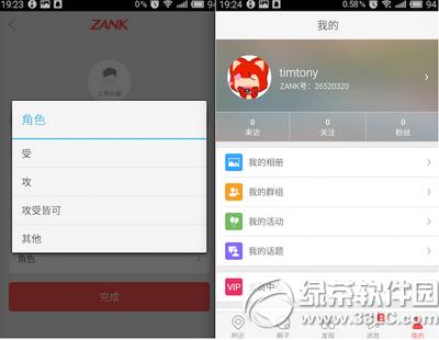 �޿�zank��ôɾ����Ƭ �޿�zankɾ����Ƭͼ�Ľ̳�