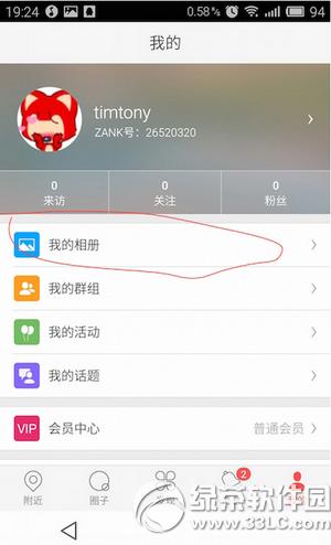 �޿�zank����ɾ����Ƭ �޿�zankɾ����Ƭͼ����ϸ�̳�