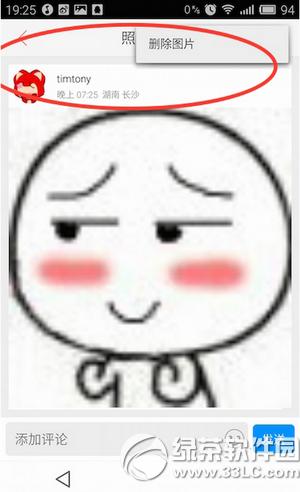 �޿�zank��ôɾ����Ƭ �޿�zankɾ����Ƭͼ�Ľ̳�