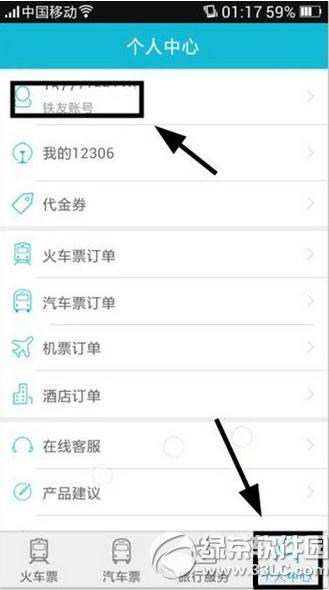 ���ѻ�Ʊ�����ͼ��ô׬Ǯ ���ѻ�Ʊ�����ͼ׬Ǯ����