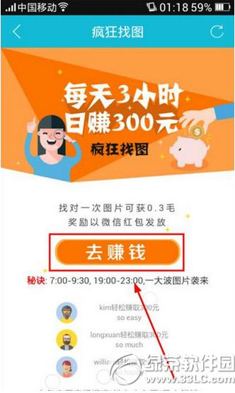 ���ѻ�Ʊ�����ͼ��ô׬Ǯ ���ѻ�Ʊ�����ͼ׬Ǯ����