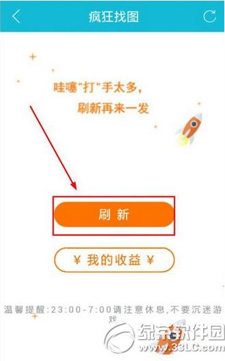 ���ѻ�Ʊ�����ͼ��ô׬Ǯ ���ѻ�Ʊ�����ͼ׬Ǯ����