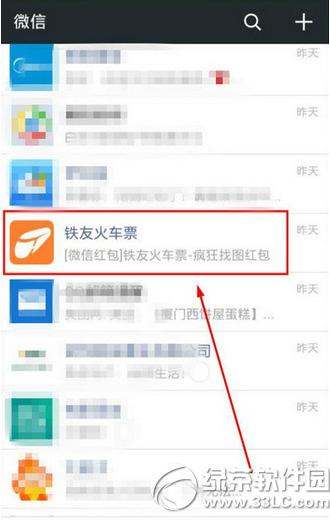 ���ѻ�Ʊ�����ͼ��ô׬Ǯ ���ѻ�Ʊ�����ͼ׬Ǯ����