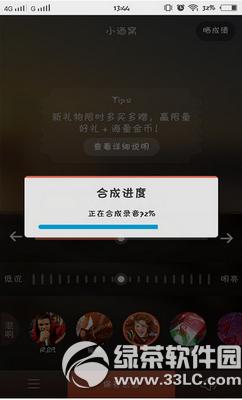 ���ɺϳ���ô�� ���ɺϳ��淨�������(ͼ��)