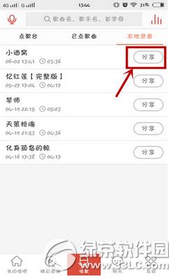 ���ɺϳ���ô�� ���ɺϳ��淨�������(ͼ��)