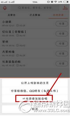 ���ɺϳ���ô�� ���ɺϳ��淨�������(ͼ��)