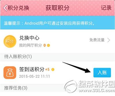 �ֻ�qq����Ӫҵ����ô��ȡ���� �ֻ�qq����Ӫҵ����ȡ���ֽ̳�