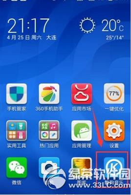 skype�յ��ض��ַ������ô����취