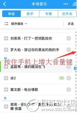 �ֻ��ṷ������ôһ��ǿ�� �ֻ��ṷ����һ��ǿ�����ý̳�