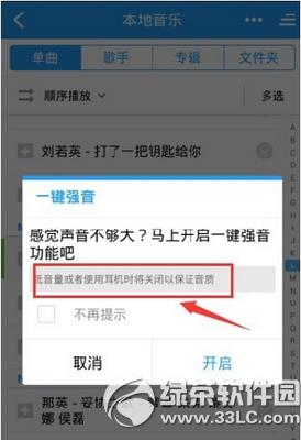 �ֻ��ṷ������ôһ��ǿ�� �ֻ��ṷ����һ��ǿ�����ý̳�