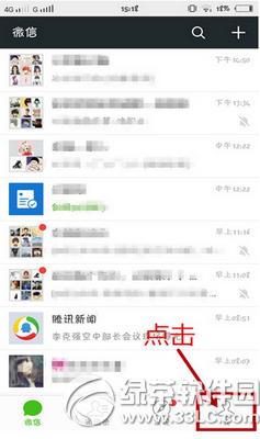 ΢�����챳����ô�� ΢�����챳����������ͼ��