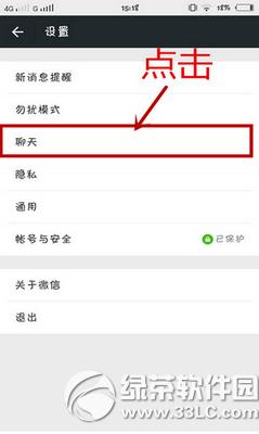 ΢�����챳����ô�� ΢�����챳����������ͼ��