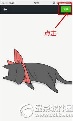 ΢�����챳����ô�� ΢�����챳����������ͼ��