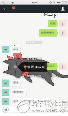 ΢�����챳����ô�� ΢�����챳����������ͼ��