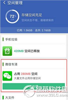 ΢����ô�������� ΢���������淽�����