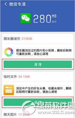 ΢����ô�������� ΢���������淽�����