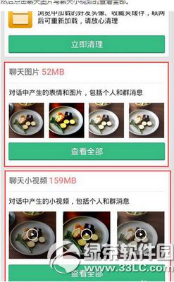 ΢����ô�������� ΢���������淽�����