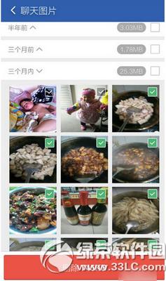 ΢�������������� ΢����������취��ϸ˵��