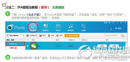 ΢�������¼��ɾ�����ָ� ΢�������¼��ɾ�ָ��취