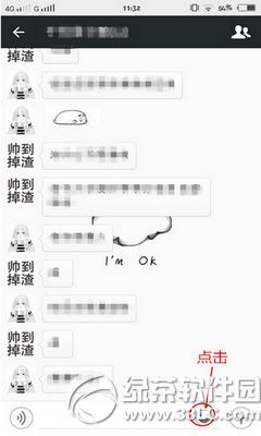 ΢���Զ��������ô���� ΢���Զ���������Ӳ������