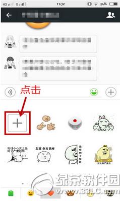 ΢���Զ��������ô���� ΢���Զ���������Ӳ������