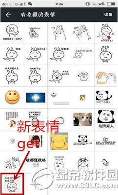 ΢���Զ��������ô���� ΢���Զ���������Ӳ������