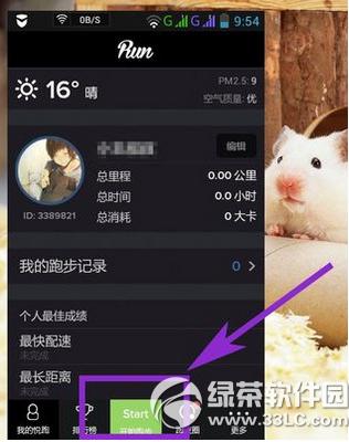 ����Ȧapp��ô�� ����Ȧappʹ��ͼ�Ľ̳�