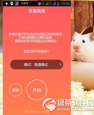 ����Ȧapp������ ����Ȧapp����ͼ����ϸ�̳�