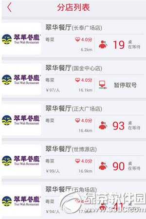 ��ζ���õ�app��ô����Ŷ� ��ζ���õ�app����Ŷӽ̳�