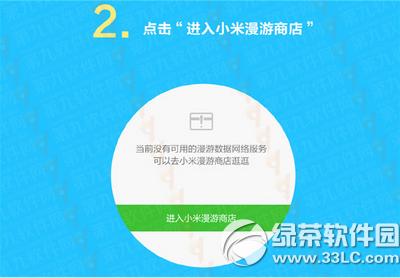 С��������ô���� С�����ι���ͼ�Ľ̳�