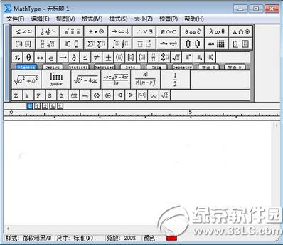 mathtype6.9简体中文版不能打汉字解决方法