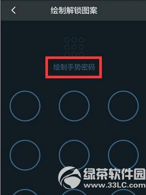 我来贷大学生版怎么申请贷款 我来贷大学生版申请贷款流程