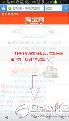 �ֻ����Ա���ô�޸����� �ֻ����Ա��޸�����ͼ�Ľ̳�