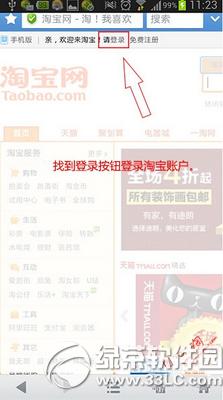 �ֻ����Ա���ô�޸����� �ֻ����Ա��޸�����ͼ�Ľ̳�