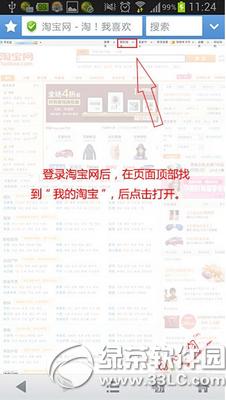 �ֻ����Ա���ô�޸����� �ֻ����Ա��޸�����ͼ�Ľ̳�