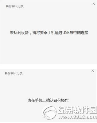 ΢�ŵ��԰���ô���������¼ ΢�ŵ��԰汸�������¼�̳�