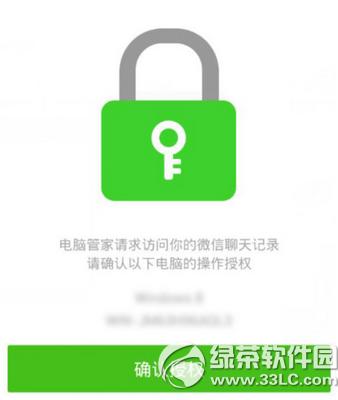 ΢�ŵ��԰���ô���������¼ ΢�ŵ��԰汸�������¼�̳�