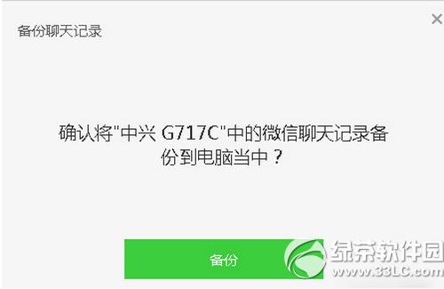 ΢�ŵ��԰���ô���������¼ ΢�ŵ��԰汸�������¼�̳�