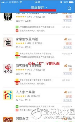 ����ôר����������� ����ôר��������Ű취