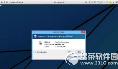 parallels desktop怎么安装驱动 parallels desktop安装驱动方法