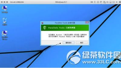 parallels desktop怎么安装驱动 parallels desktop安装驱动方法