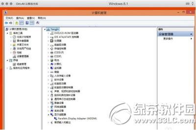 parallels desktop怎么安装驱动 parallels desktop安装驱动方法