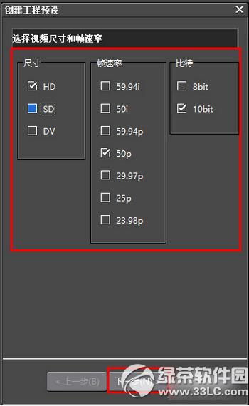 edius��ô����Ļ edius����Ļͼ�Ľ̳�