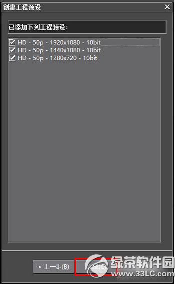 edius��ô����Ļ edius����Ļͼ�Ľ̳�
