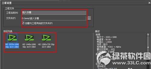 edius��ô����Ļ edius����Ļͼ�Ľ̳�